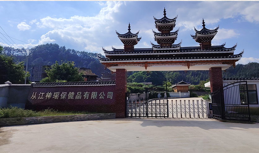 關(guān)于我們