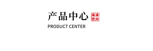 產(chǎn)品展示
